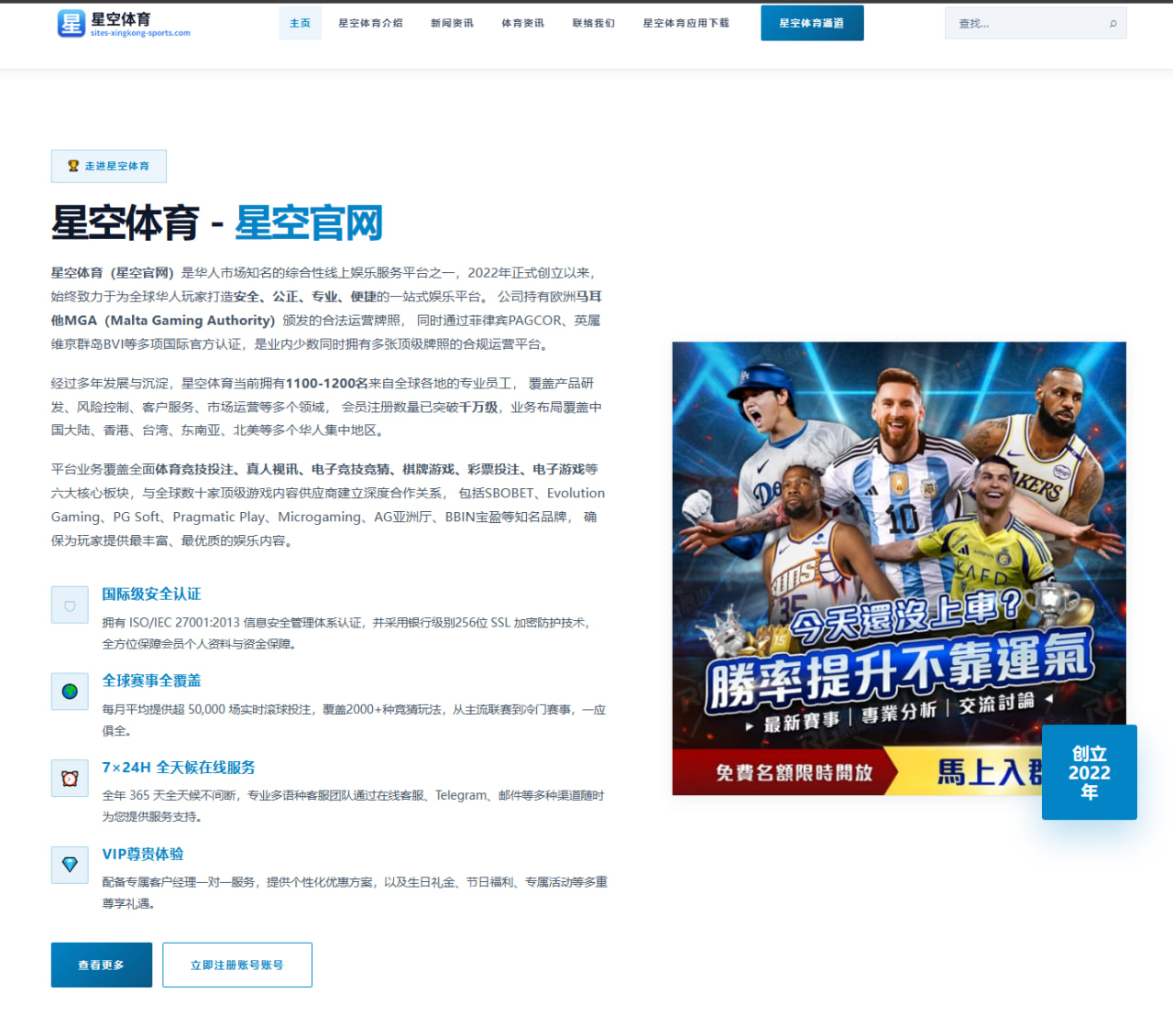 世界杯2026赛程观察：从上半场中段看门将组合竞争力