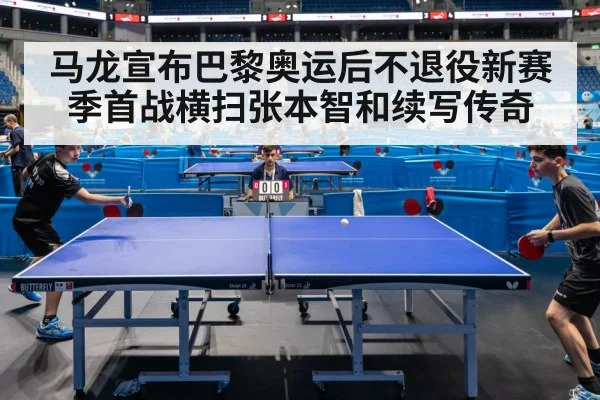 table tennis match action
